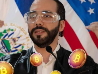 萨尔瓦多押注比特币三年:最新动态与分析