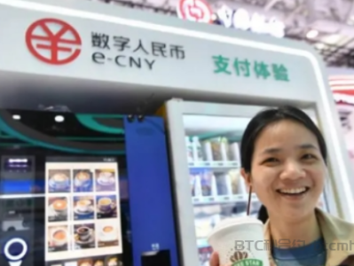 数字人民币新应用亮相服贸会:硬钱包支付功能
